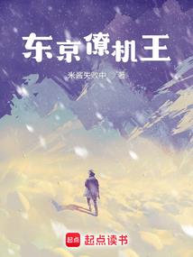 觉醒灭霸