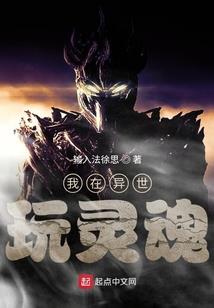单挑尸王