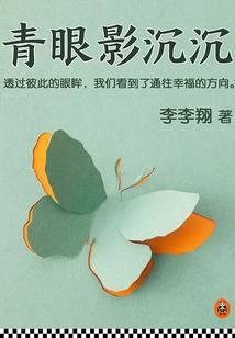 那已泛黄的情书
