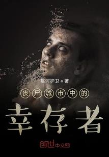 洛天大圣