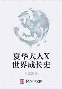 苍荒异世录
