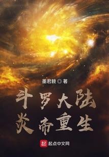 魅魉王宠后