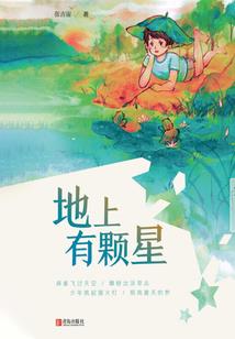 爱发电爱修仙