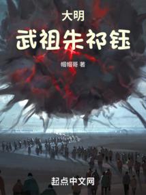 迷途公子
