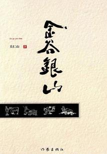 最强复制修仙系统