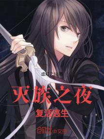 黄泉青杀