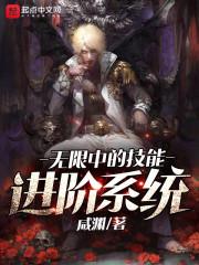 火影之综漫系统