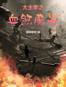 仙兽朱萝幻