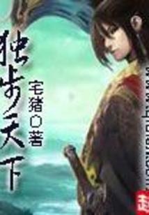 前任是初恋