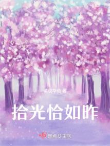 天道好轮回明天你是谁