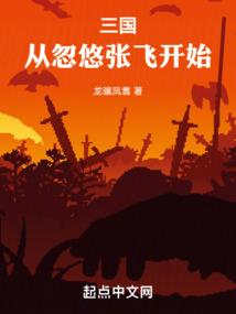 战神狂飙