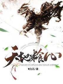 破晓之月