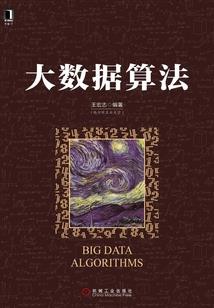 合租生死恋