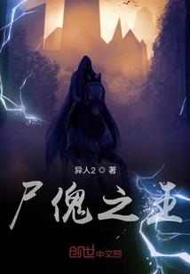 女主666
