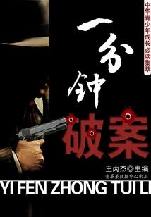 放了我吧