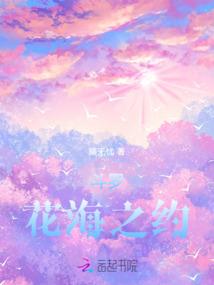 灭世碑