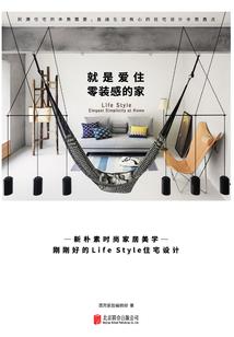 斗罗：我无缘降临，土著们颤抖吧