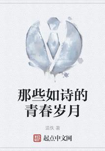 微笑向前的故事君