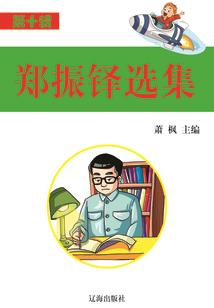 太子出生