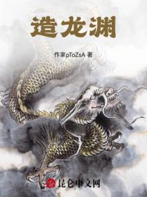 节节高