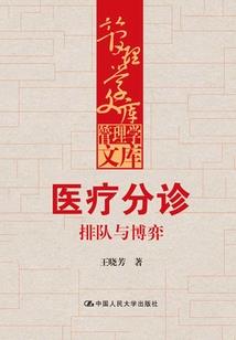 病弱帝姬的神经病弟弟
