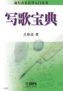 以电竞之声