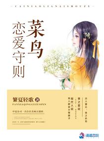 通天眼眸