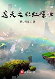 如果还能在再相遇
