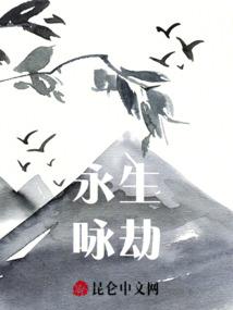 小仙在市