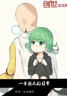 樛木
