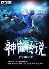 步步奇缘