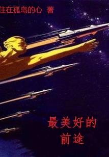 牛家小太岁