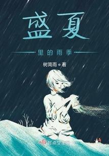 灭魔者复仇录