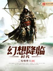 异世灵妃