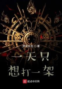 重生最强帝皇