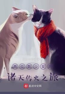 守护甜心之雪紫音情