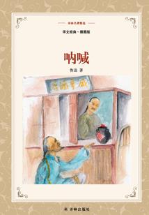 你选我还是选她