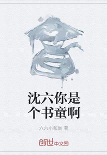 凡人之命