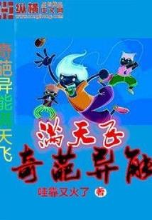 剑医