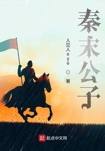 再见罂粟花开