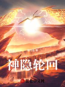 我在异世开餐馆