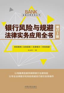 火焰纹章同人——琳斯特拉