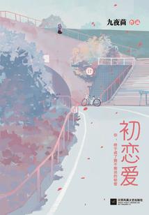 不一样的生化末日