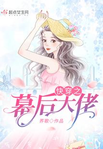 全能少女之宋朝恋