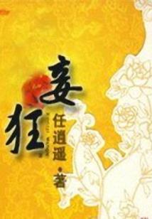 萧音拨心弦