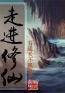 末世之红警反恐