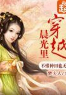 重生校园女神：帝少，别惹我