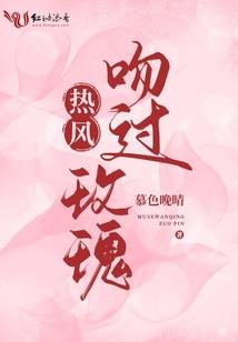 冲动的代价