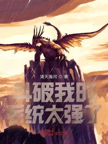 咽喉之下无尽海