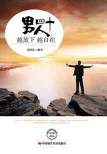 位面入世